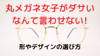 日常コレクション ページ 3 あなたの日常を笑顔にするお役立ち情報サイト